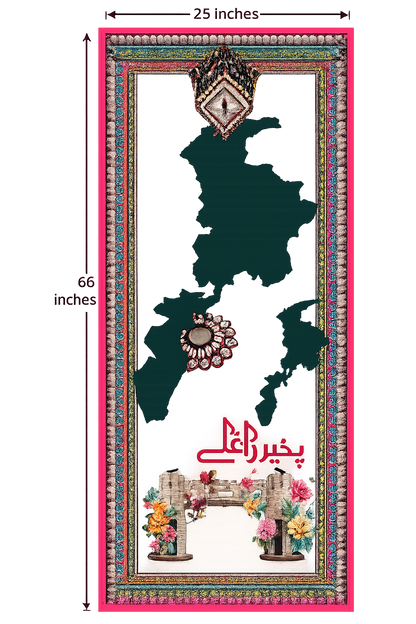 KPK Heritage Stole | RJ’S PRET