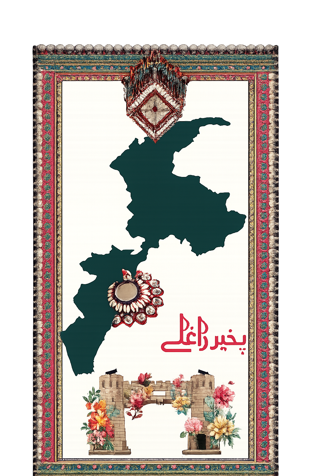 Peshawar Heritage Stole | RJ’S PRET