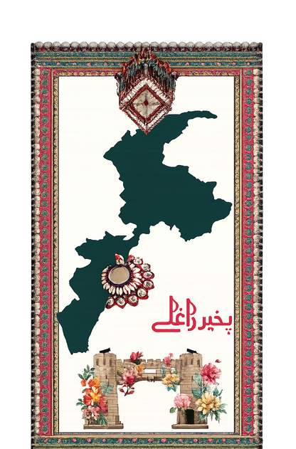 Peshawar Heritage Stole | RJ’S PRET